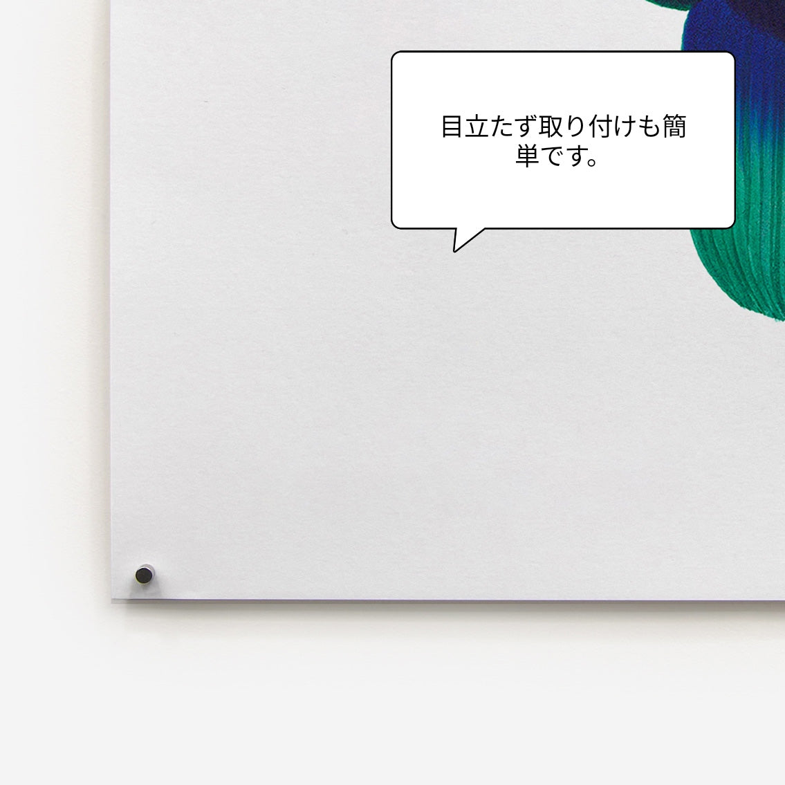 Ronan Bouroullec / Drawing 16 – Poster Shop Fubar